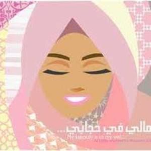 Meet your Posher, Siham